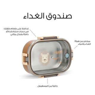 Stainless Steel Lunch Box 710Ml Lion