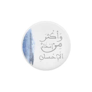 طبق لأسفل صحن المائدة