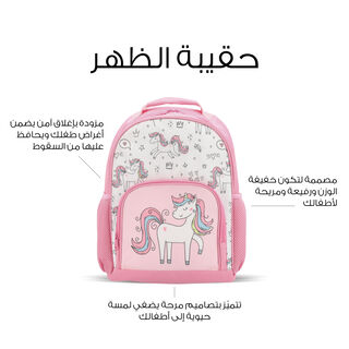 Small Backpack 30.5*15*38 Unicorn