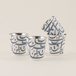 دلتي طقم أكواب قهوة 150 مل image number 0