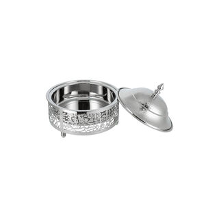 Food Warmer Arabic Caligraphy With Lid Hamme