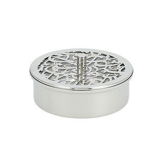 Dallaty Date Bowl 14*14*8 Cm