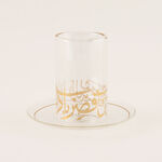 18-Piece Tea And Coffee Double Wall Set - Gold Calligraphy - 100 ml image number 8