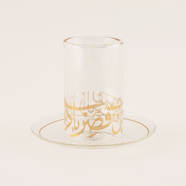 18-Piece Tea And Coffee Double Wall Set - Gold Calligraphy - 100 ml image number 8