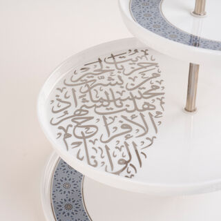 Misk 4 Tier Serving Stand