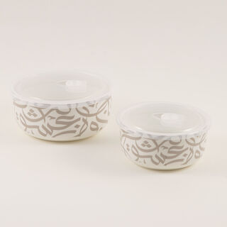 Alberto Ceramic Storage Bowls 4Pcs, Brown