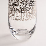 طقم كاسات زجاج   4 قطع   تشكيلة مسك image number 3