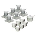 20Pcs Of Arabic Tea Glass And Coffee Porcleain Design Silver Turkish Design image number 1