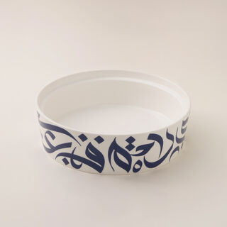 La Mesa Porcelain Tagine With Blue Pattern 23.9*20.7Cm