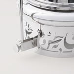 Marjan Collection La Mesa Chafing Dish Nickel Plated, 40*34*76 cm image number 5