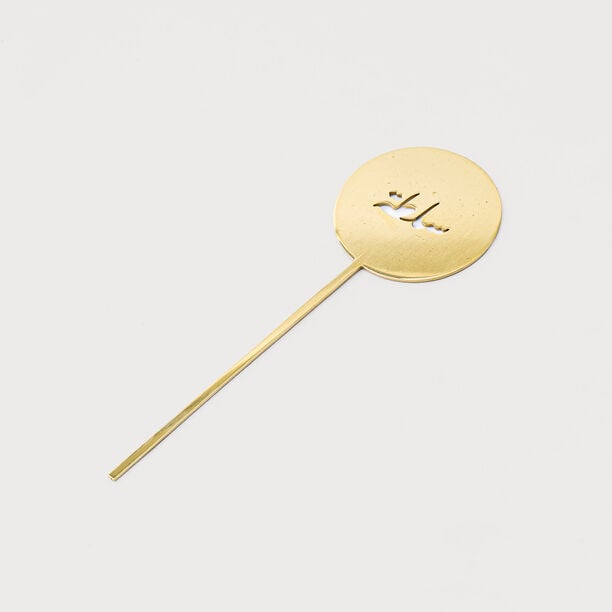 La Mesa Food Stand Set, Shiny Champagne Gold, 4 Pieces image number 1