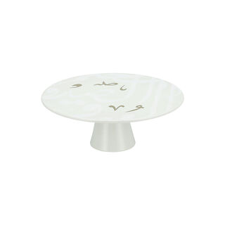 La Mesa white porcelain cake stand with caligraphy