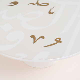 La Mesa white porcelain cake stand with caligraphy