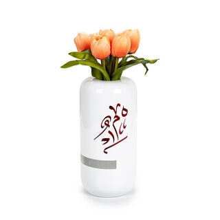 Vase Arab Graph