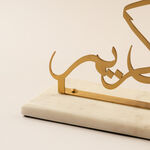 هومز ديكور رمضاني معدني، ذهبي 29*9*15سم image number 2
