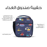 حقيبة غداء   20*22.5*9.5 سم image number 5