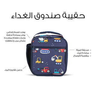 Lunch Bag 20*22.5*9.5 cm