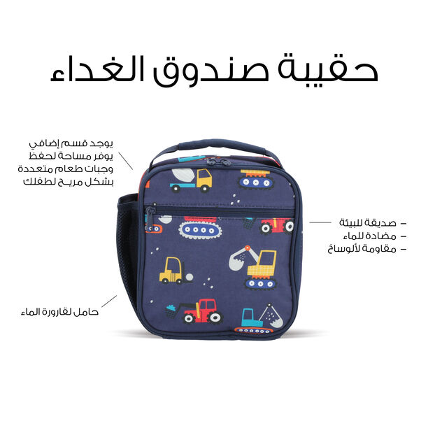 حقيبة غداء   20*22.5*9.5 سم image number 5
