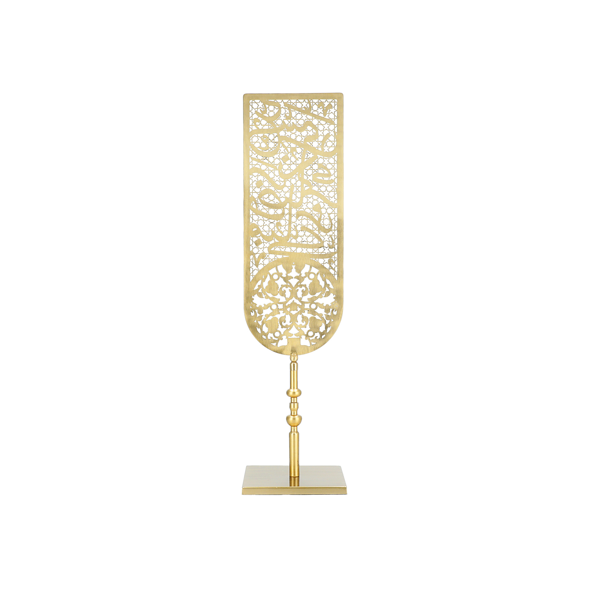

Ramadan Metal Decorative Object 18*18*58 Cm