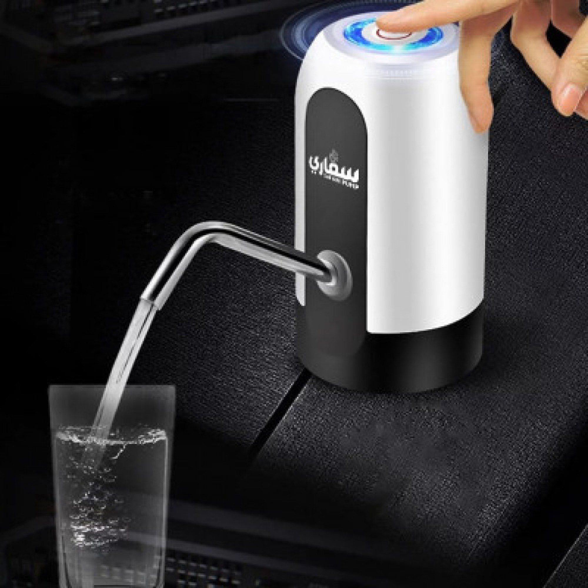 

Electronic Safari Water Pump Super Premium
