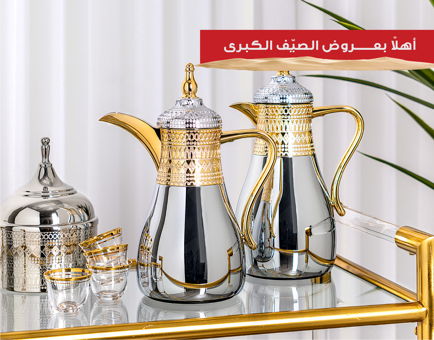 Vacuum Flasks set