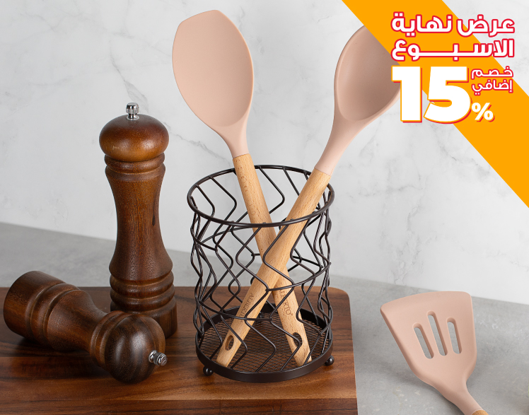 أكسسوارات المطبخ