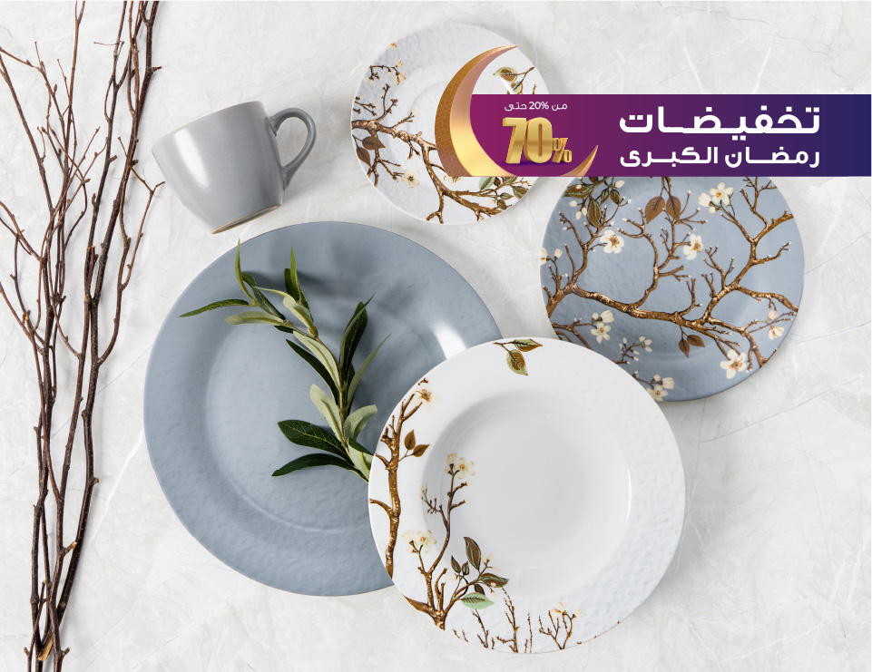 اطقم سفره