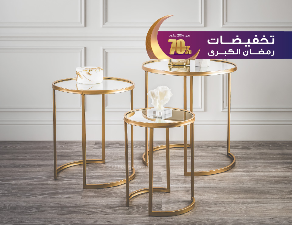 Side & Coffee Tables