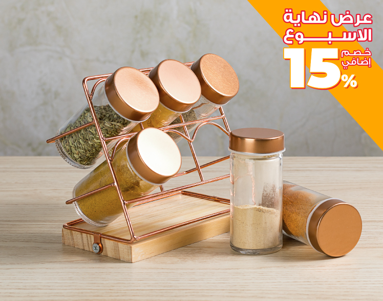 تخزين المطبخ