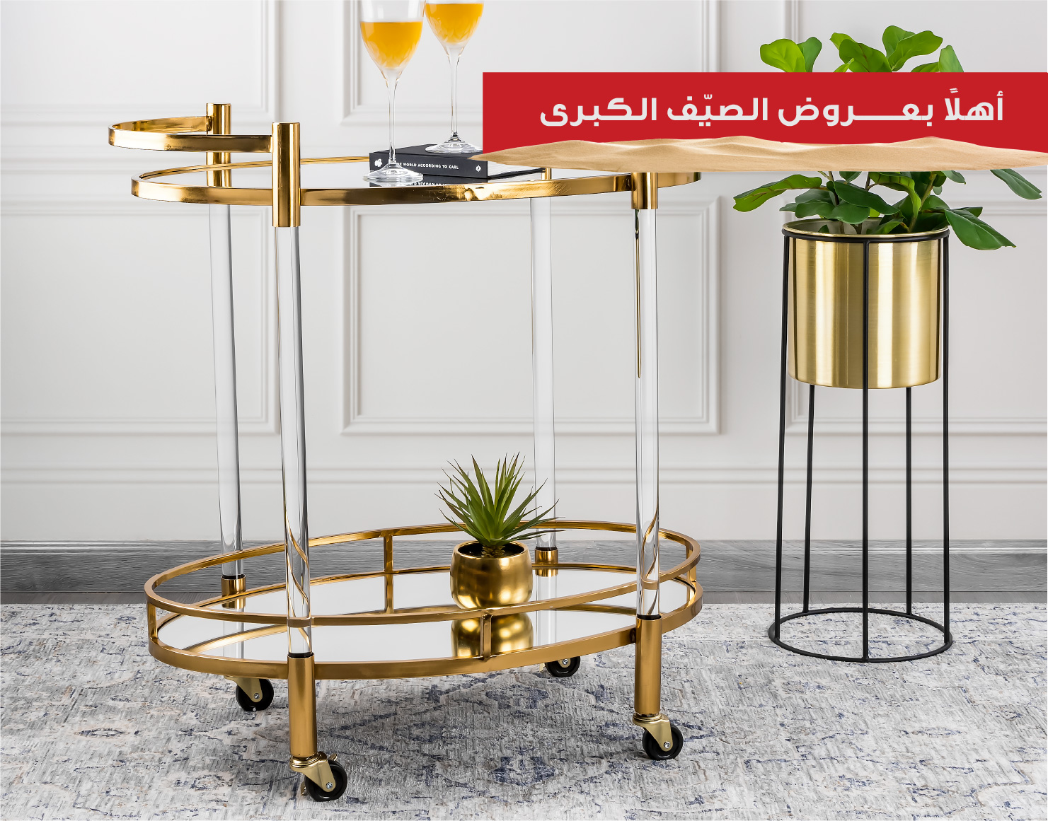 طاولات خدمة