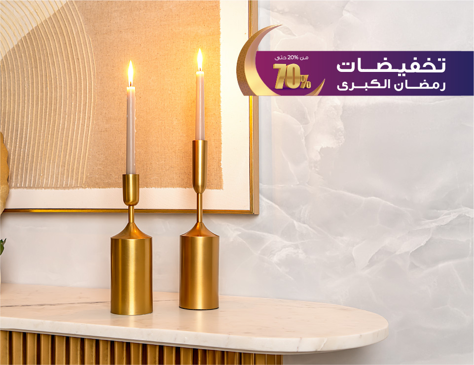 حاملات شموع