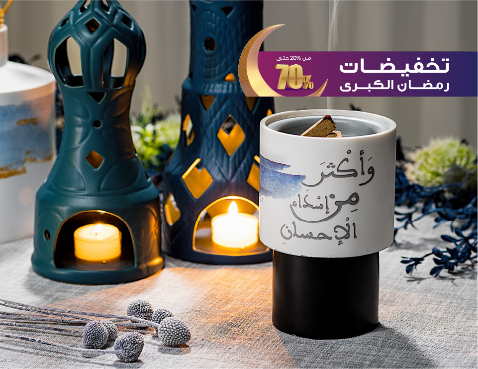Oud Burners