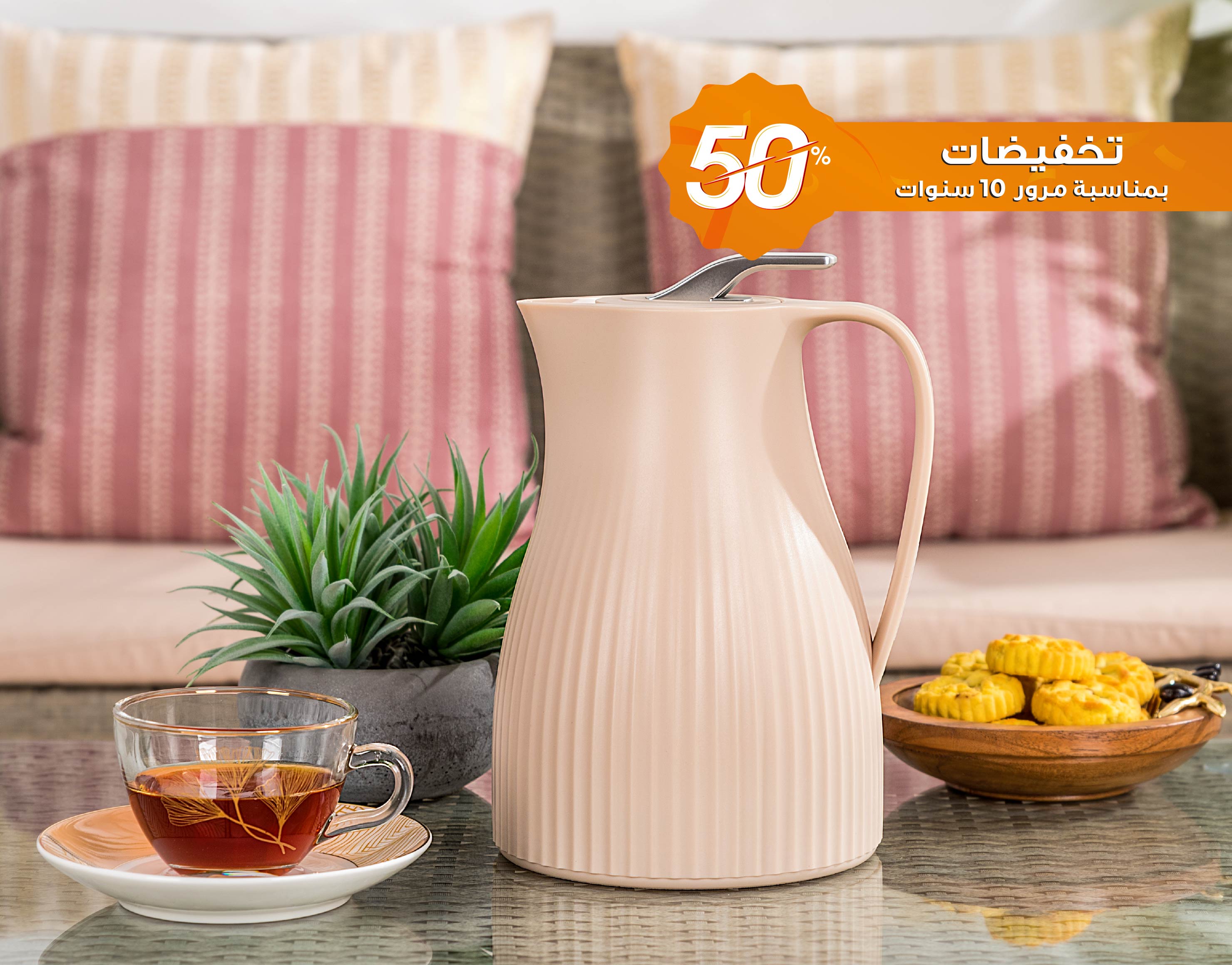 دلات بلاستيك