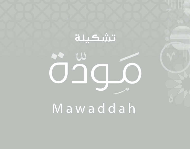 Mawaddah Collection