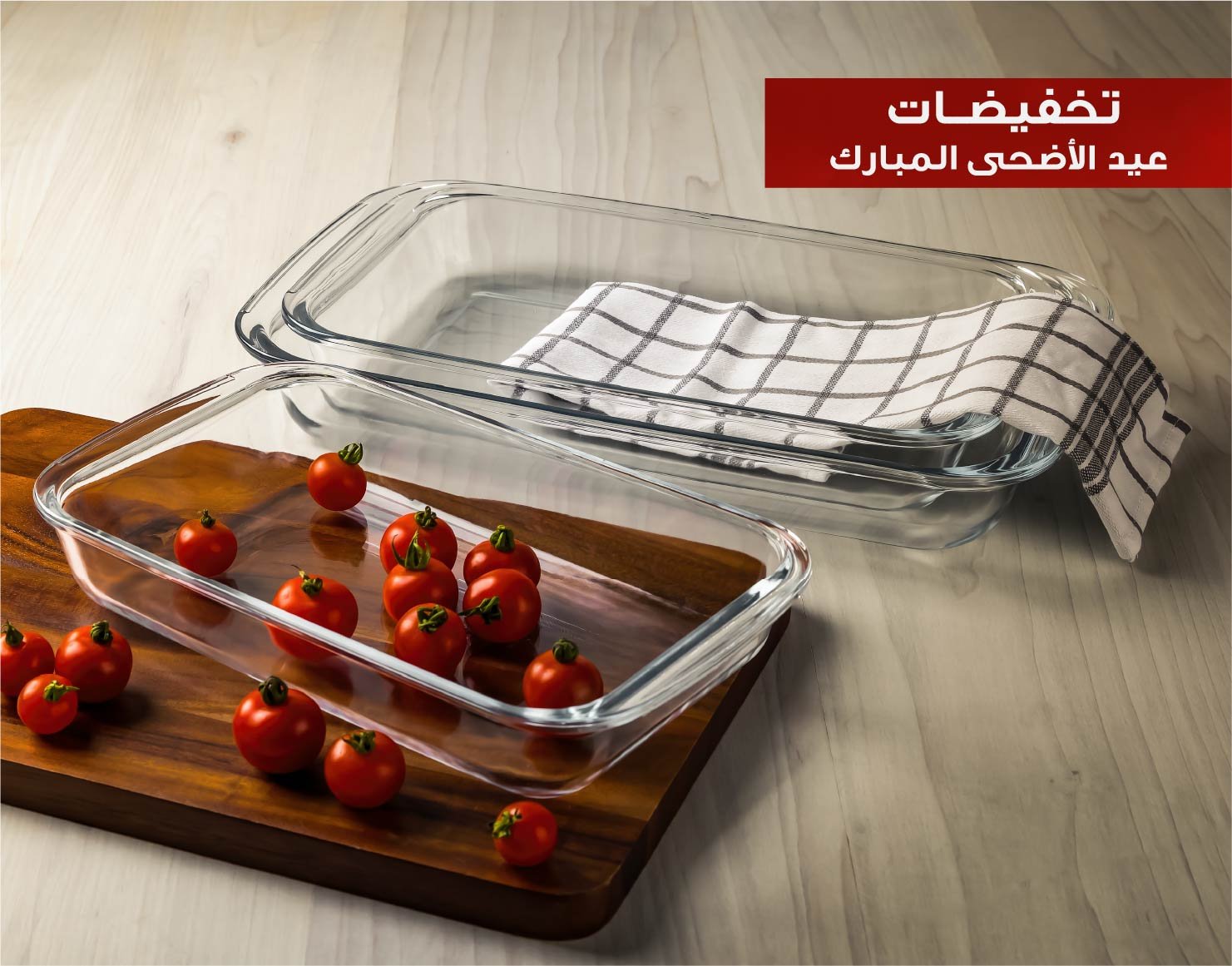 أدوات الخبز
