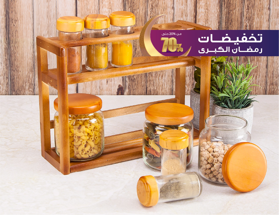Spice Jars & Canisters